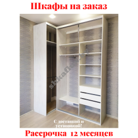 Звоните, Стоимость по запросу. 2-6